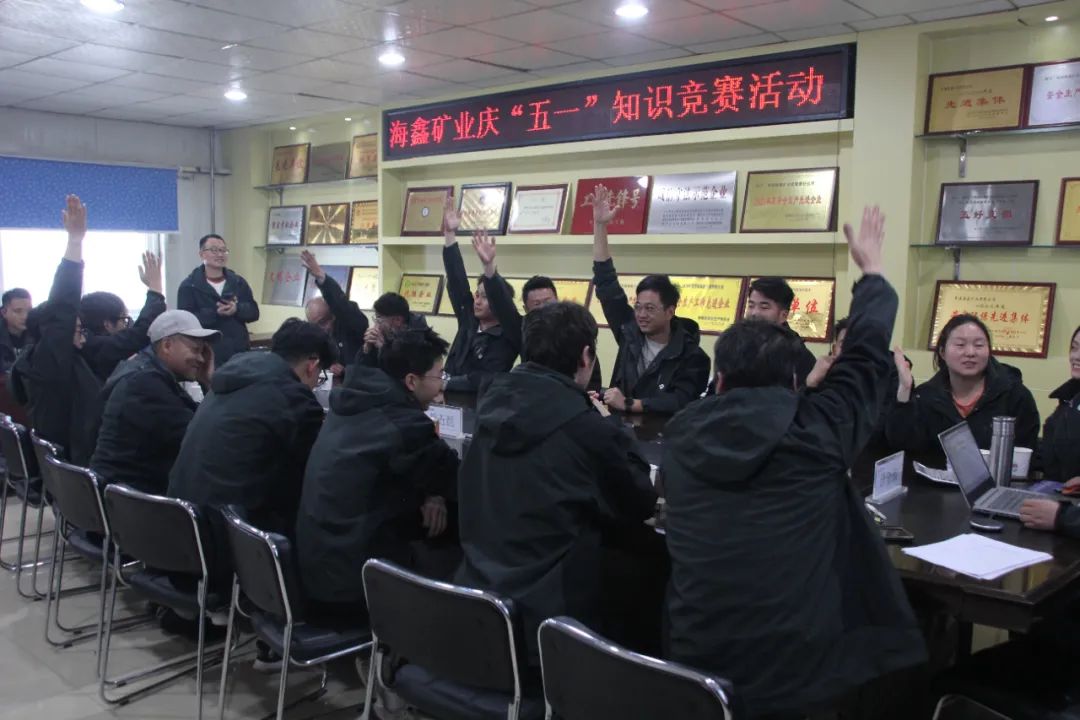 多彩五一 禮贊勞動(dòng)丨公司開(kāi)展慶“五一”系列活動(dòng)